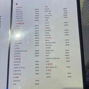 하루마루 리뷰 사진