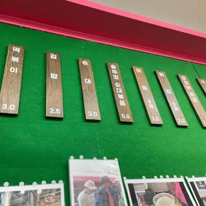 필분식 리뷰 사진