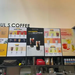 꿀스커피 리뷰 사진