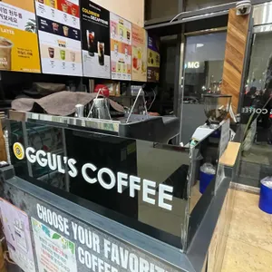 꿀스커피 리뷰 사진