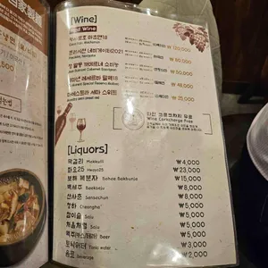 조선갈비 리뷰 사진