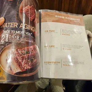 조선갈비 리뷰 사진