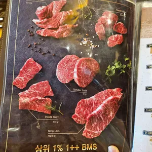 조선갈비 리뷰 사진