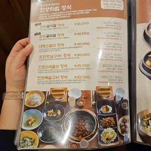 조선갈비 리뷰 사진