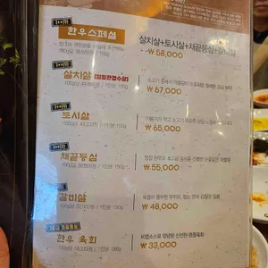조선갈비 리뷰 사진