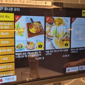 더블타코 리뷰 사진