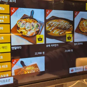 더블타코 리뷰 사진