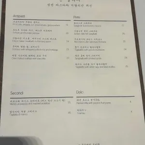 산펠리체 리뷰 사진