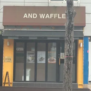 앤드와플 리뷰 사진