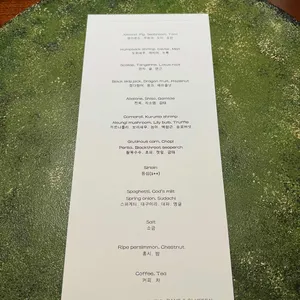 알라프리마 리뷰 사진