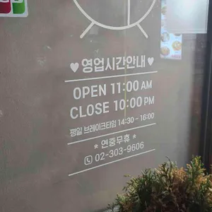 목로 리뷰 사진