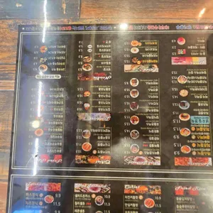 돈카돈까 리뷰 사진