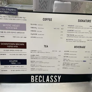 비클래시 리뷰 사진