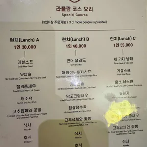 라플람 리뷰 사진