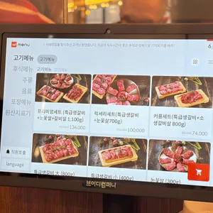 소플러스 리뷰 사진