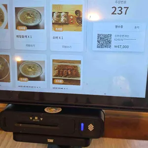 풍경 칼국수랑 메밀이랑 리뷰 사진