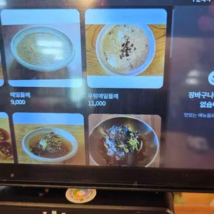 풍경 칼국수랑 메밀이랑 리뷰 사진