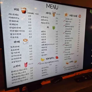 보스톤커피 리뷰 사진