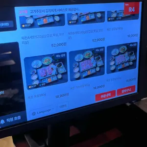 옥돈 리뷰 사진