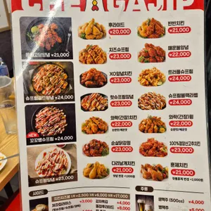 처갓집양념치킨 리뷰 사진