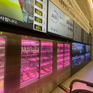 품장 리뷰 사진