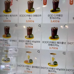 메가MGC커피 리뷰 사진