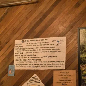 유즈라멘 리뷰 사진