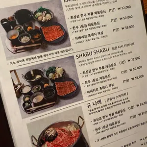 HON 하우스 오브 신세계 리뷰 사진