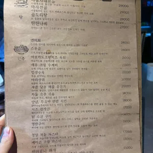 주도 리뷰 사진