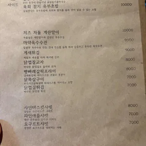 주도 리뷰 사진