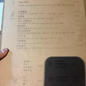 주도 리뷰 사진