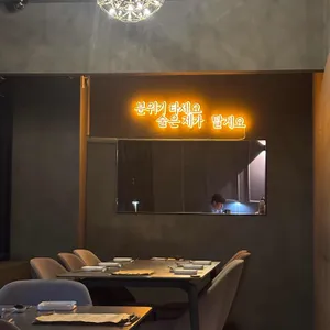 주도 리뷰 사진