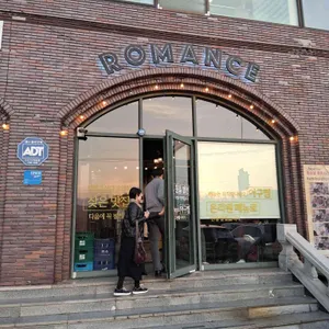 로망스아구찜 리뷰 사진