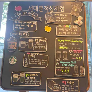 스타벅스 리뷰 사진