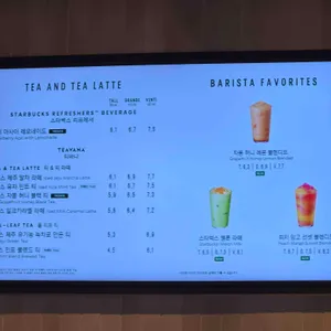 스타벅스 리뷰 사진