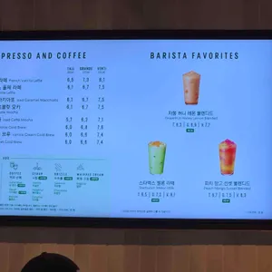 스타벅스 리뷰 사진