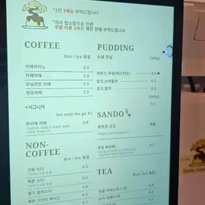 쿠이케 리뷰 사진