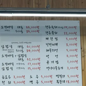 덩거리 리뷰 사진