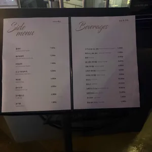 그릴링24 리뷰 사진