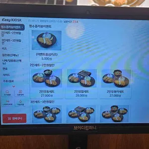 원카츠 리뷰 사진