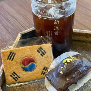 카페 신민회 사진