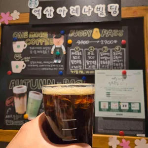 스타벅스 리뷰 사진