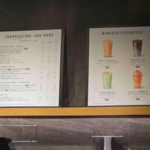 스타벅스 리뷰 사진