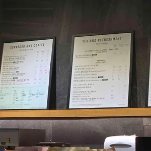 스타벅스 리뷰 사진