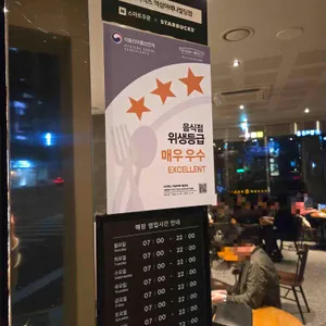 스타벅스 리뷰 사진