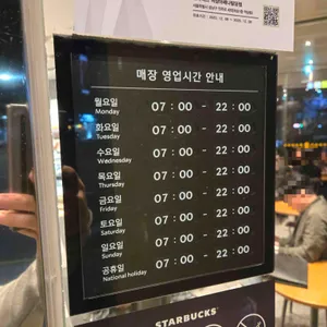 스타벅스 리뷰 사진