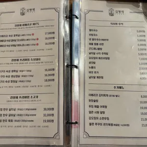 김형제고기의철학 리뷰 사진