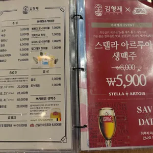 김형제고기의철학 리뷰 사진