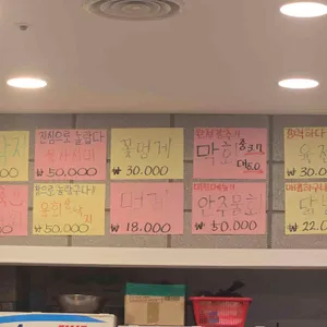 복돈이가마솥순대국 리뷰 사진