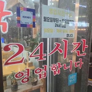 복돈이가마솥순대국 리뷰 사진